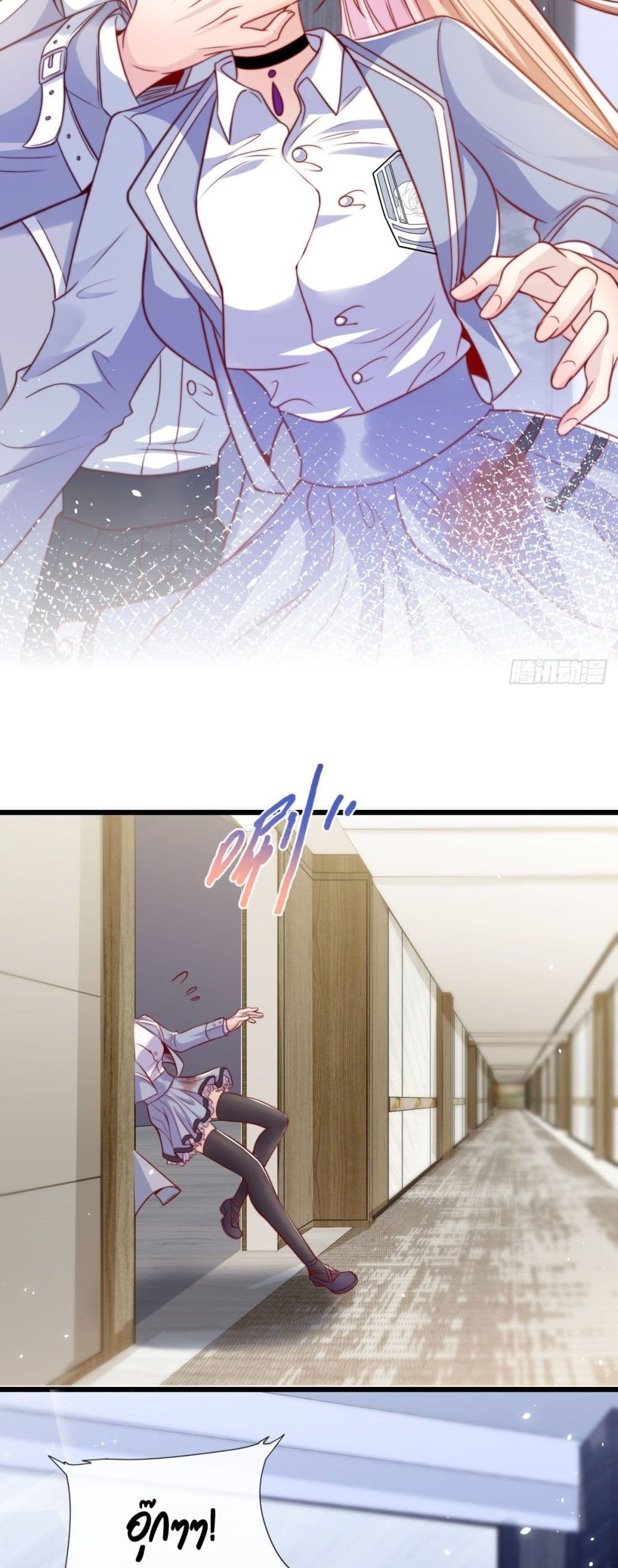 Find Me In Your Meory 23 (7)